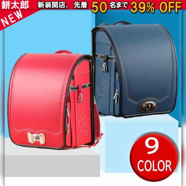 ランドセル 型落ち 通学バッグ 防水 軽量 おしゃれ 通学リュック教科書