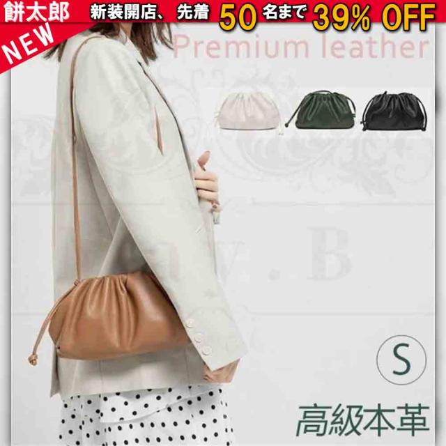 ミニポーチ クラッチバッグ 本革 ショルダーバッグ がま口バッグ 本革バッグ 斜め掛け バッグ レディース バッグ 可愛い　送料無料