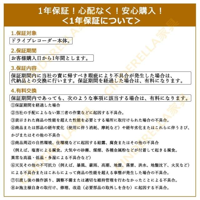 ドライブレコーダー 前後 1/2カメラ 360度 wifi対応 スマホ連動 500/1200万画素 駐車監視 車載カメラ HD1080P/1440P SONY307センサー 32Gカード付き