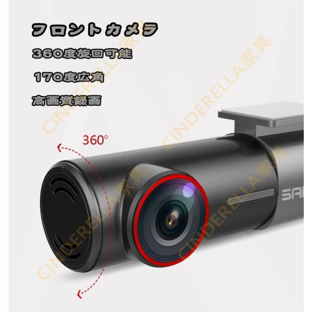ドライブレコーダー 前後 1/2カメラ 360度 wifi対応 スマホ連動 500/1200万画素 駐車監視 車載カメラ HD1080P/1440P SONY307センサー 32Gカード付き