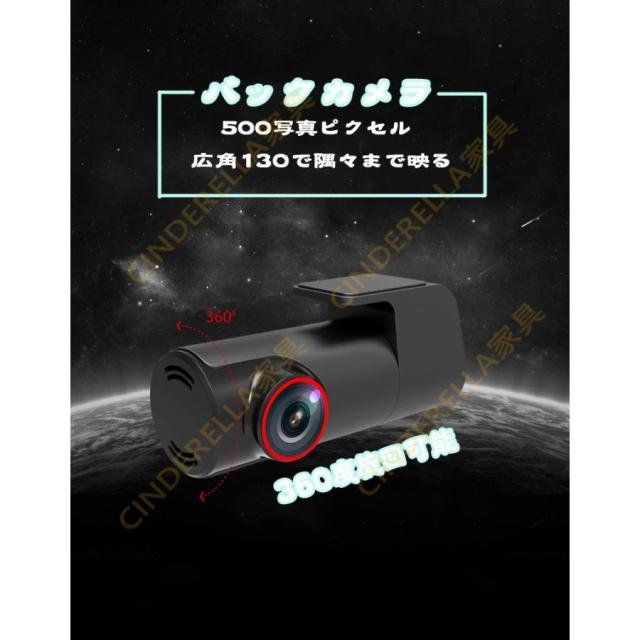 ドライブレコーダー 前後 1/2カメラ 360度 wifi対応 スマホ連動 500/1200万画素 駐車監視 車載カメラ HD1080P/1440P SONY307センサー 32Gカード付き