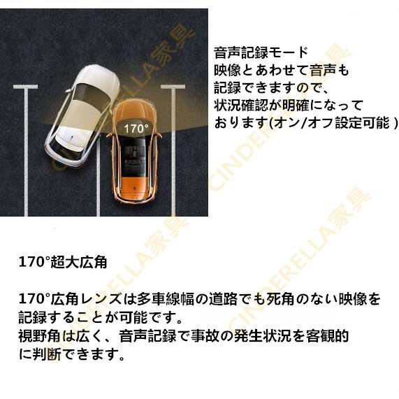 ドライブレコーダー 前後 1/2カメラ 360度 wifi対応 スマホ連動 500/1200万画素 駐車監視 車載カメラ HD1080P/1440P SONY307センサー 32Gカード付き