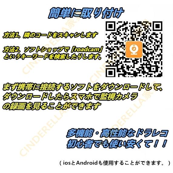 ドライブレコーダー 前後 1/2カメラ 360度 wifi対応 スマホ連動 500/1200万画素 駐車監視 車載カメラ HD1080P/1440P SONY307センサー 32Gカード付き