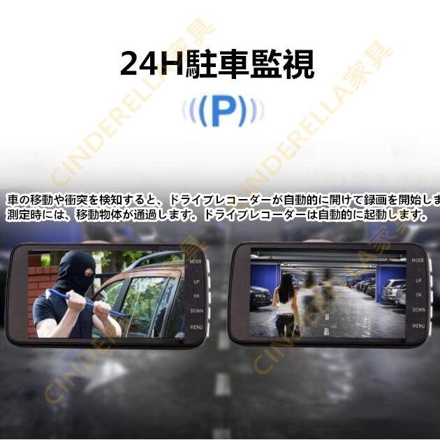 ドライブレコーダー 前後2カメラ 小型 3.0インチIPS液晶 1080P高画質 駐車監視 ドラレコ 日本語 軽自動車 車載カメラ カー内装用品 32Ｇカード付き 送料無料