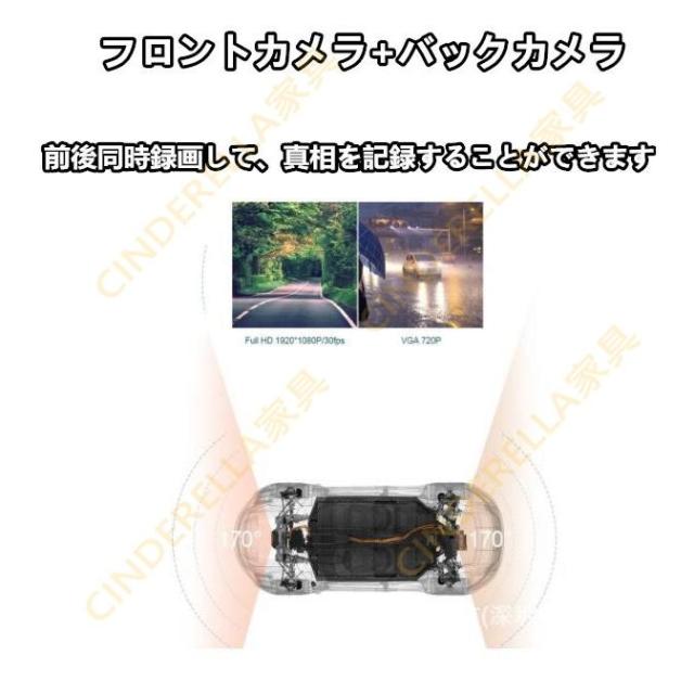 ドライブレコーダー 前後2カメラ 小型 3.0インチIPS液晶 1080P高画質 駐車監視 ドラレコ 日本語 軽自動車 車載カメラ カー内装用品 32Ｇカード付き 送料無料
