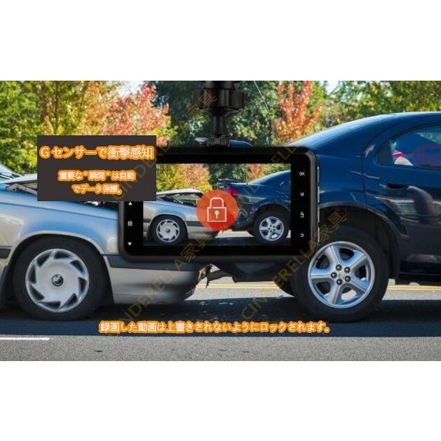 ドライブレコーダー 前後2カメラ 小型 3.0インチIPS液晶 1080P高画質 駐車監視 ドラレコ 日本語 軽自動車 車載カメラ カー内装用品 32Ｇカード付き 送料無料