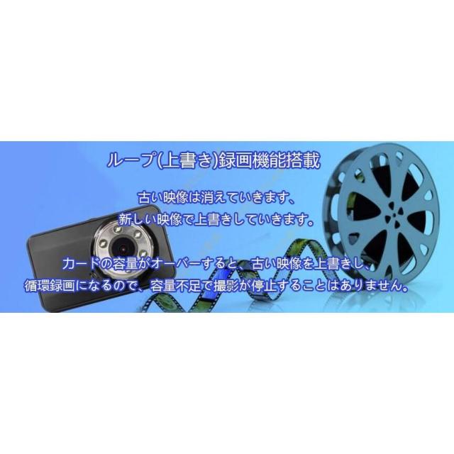 ドライブレコーダー 前後2カメラ 小型 3.0インチIPS液晶 1080P高画質 駐車監視 ドラレコ 日本語 軽自動車 車載カメラ カー内装用品 32Ｇカード付き 送料無料