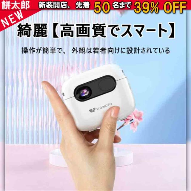 540p ミニプロジェクターQ6plus　充電式　USB　ポータブル　キャンプ　旅行用　ビジネス用