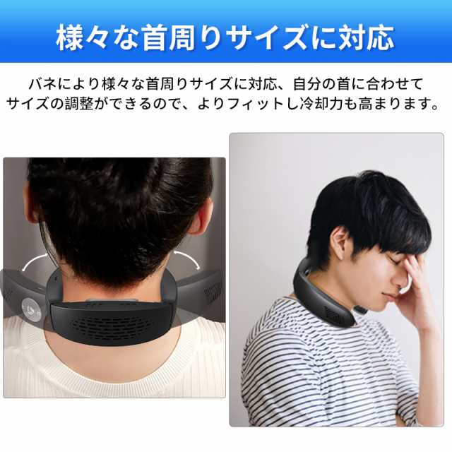 2025最新モデル】ネッククーラー 首掛け扇風機 冷暖2way 充電式