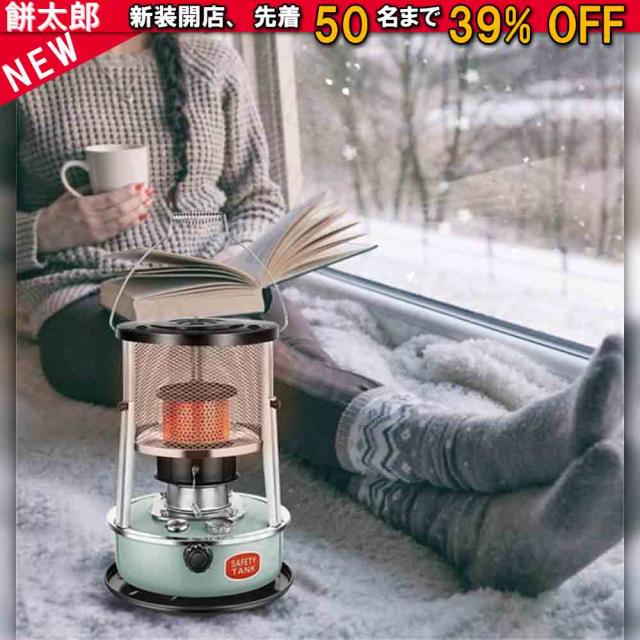 ストーブ 石油ストーブ 灯油ストーブ ヒーター 3秒だけで発熱します 1台2役暖房器具 小型 持ち運び便利 アウトドア 海釣り キャンプ 電源不要