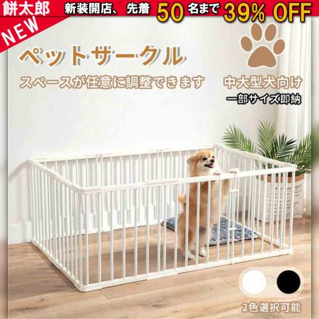 アイリスプラザ ペットゲート ドア付き ハイタイプ グレー 高さ153cm 設置幅75-85cm アイリスプラザ ペットゲート ドア付き ハイタイプ ホワイト 高さ153cm