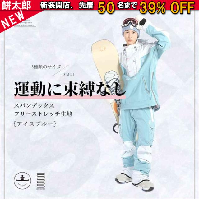 防寒 カップル ペア お揃い スキーウェア スノーボードウェア カップル 上下セット 中綿 裏起毛 撥水 防風 ボードウェア スノボウェア スノボ ウェア スノボー コート パンツ ウエア キッズ ユニセックス 大きいサイズ ダウンジャケット ダウンコート 裏起毛 防寒着