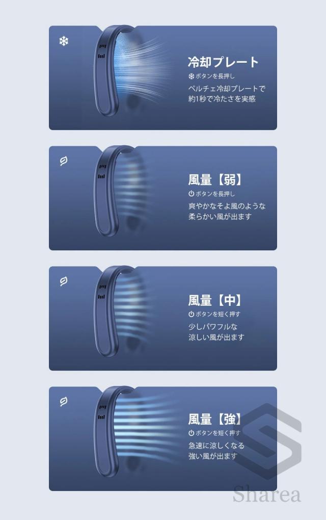首掛け扇風機 ネックファン 3階段風量調節 4000mAh大容量 上下送冷風 冷感 首かけ扇風機 -15℃瞬間冷却プレート 扇風機 軽量 風向自由調節 冷風機 軽量 高品質 長時間 おしゃれ ひんやり 軽い プレゼント 扇風機 通勤 ン 瞬間冷感 ペルチェ素子冷却プレート ネッククーラー