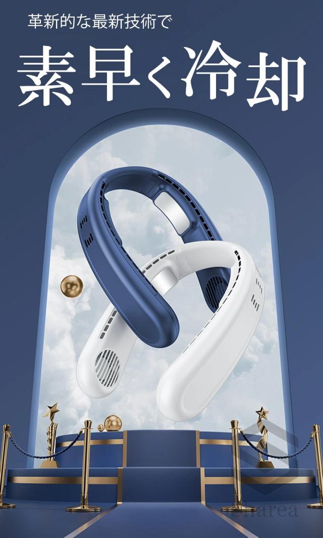 首掛け扇風機 ネックファン 3階段風量調節 4000mAh大容量 上下送冷風 冷感 首かけ扇風機 -15℃瞬間冷却プレート 扇風機 軽量 風向自由調節 冷風機 軽量 高品質 長時間 おしゃれ ひんやり 軽い プレゼント 扇風機 通勤 ン 瞬間冷感 ペルチェ素子冷却プレート ネッククーラー