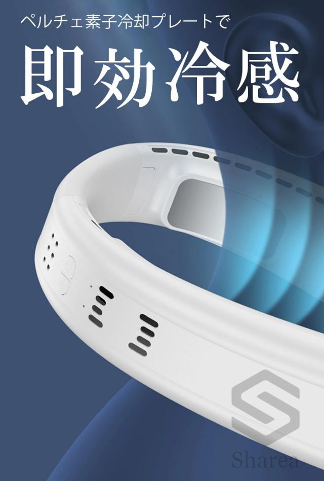 首掛け扇風機 ネックファン 3階段風量調節 4000mAh大容量 上下送冷風 冷感 首かけ扇風機 -15℃瞬間冷却プレート 扇風機 軽量 風向自由調節 冷風機 軽量 高品質 長時間 おしゃれ ひんやり 軽い プレゼント 扇風機 通勤 ン 瞬間冷感 ペルチェ素子冷却プレート ネッククーラー