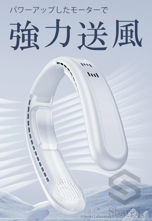 首掛け扇風機 ネックファン 3階段風量調節 4000mAh大容量 上下送冷風 冷感 首かけ扇風機 -15℃瞬間冷却プレート 扇風機 軽量 風向自由調節 冷風機 軽量 高品質 長時間 おしゃれ ひんやり 軽い プレゼント 扇風機 通勤 ン 瞬間冷感 ペルチェ素子冷却プレート ネッククーラー