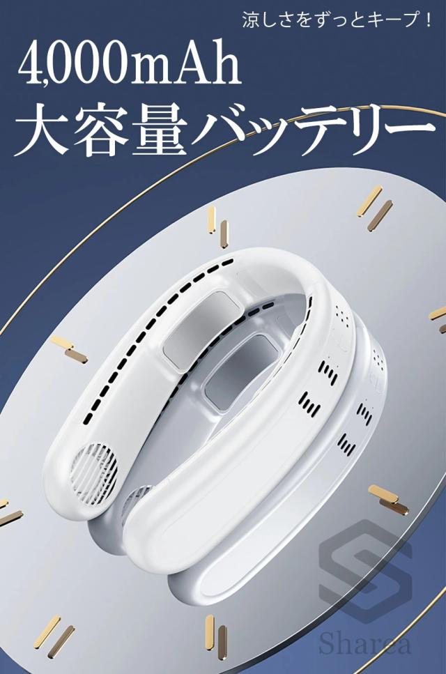 首掛け扇風機 ネックファン 3階段風量調節 4000mAh大容量 上下送冷風 冷感 首かけ扇風機 -15℃瞬間冷却プレート 扇風機 軽量 風向自由調節 冷風機 軽量 高品質 長時間 おしゃれ ひんやり 軽い プレゼント 扇風機 通勤 ン 瞬間冷感 ペルチェ素子冷却プレート ネッククーラー