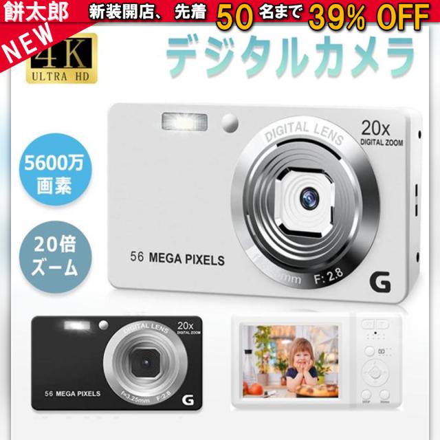 マミヤ MAMIYA-SEKOR C 210mm F4 N #n25