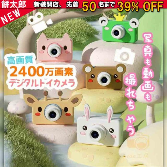 ジャンクカメラセット #2192