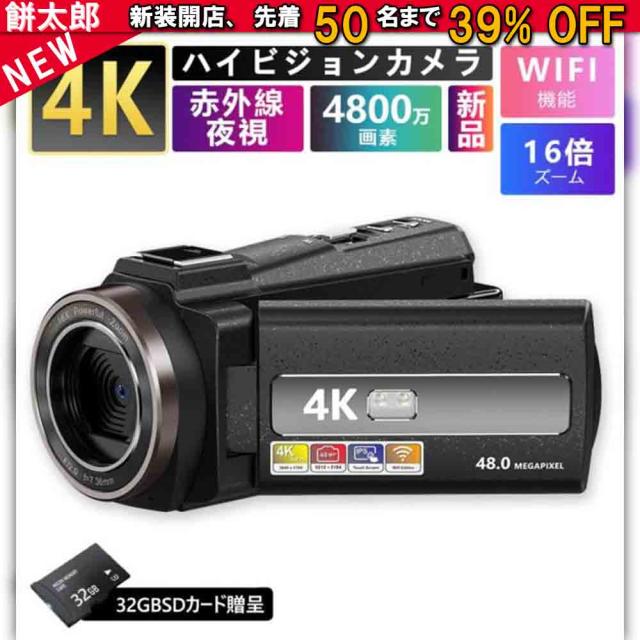 PENTAX optio E30 デジカメ