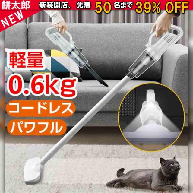 掃除機 コードレス サイクロン ハンディクリーナー 軽量 静音 12000pa 強力吸引 2WAY スティッククリーナー スタンドハンドクリーナー 車