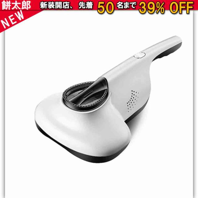 布団クリーナー 布団 掃除機 布団用掃除機 ふとんクリーナー 花粉 花粉対策 温風 ほこりの除去 ハウスダスト ダニ対策 コンパクト ハンデ