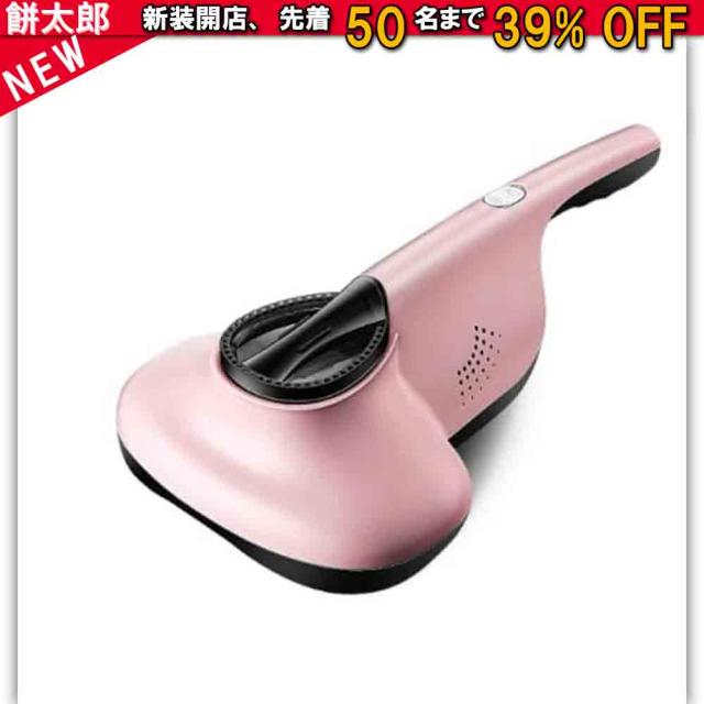 布団クリーナー 布団 掃除機 布団用掃除機 ふとんクリーナー 花粉 花粉対策 温風 ほこりの除去 ハウスダスト ダニ対策 コンパクト ハンデ