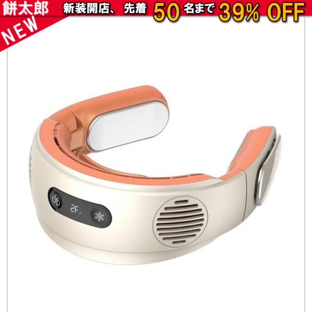 ネッククーラー  W冷却プレート付 折り畳み コンパクト 首かけ扇風機 接触冷感 ネックファン 冷却 静音 首かけファン 熱中症対策 おすすめ クール ひんやり