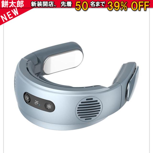 ネッククーラー  W冷却プレート付 折り畳み コンパクト 首かけ扇風機 接触冷感 ネックファン 冷却 静音 首かけファン 熱中症対策 おすすめ クール ひんやり