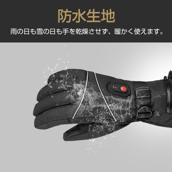 電熱グローブ グローブ ヒーターグローブ 防寒対策 加熱手袋