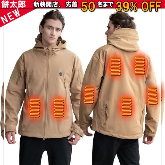 電熱ジャケット 電熱ウェア usb 迷彩 電熱服 防寒着 防寒服 7カ所発熱 ヒーター内蔵 耐風撥水 撥水加工 防風 長袖 発熱 防寒 寒対策 省エネ 男女兼用 洗濯可能
