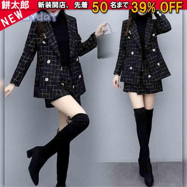 セットアップ レディース テーラードジャケット パンツパンツ 2点セット上下セット ジャケット コートアウター ラシャ 秋冬 ショートアパンツ 通勤 フォーマル