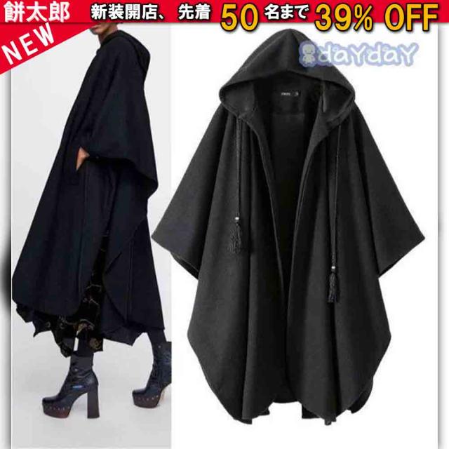 2020冬新作 チェスターコート ポンチョコート レディース ポンチョ チェスター デザイン　ジャケット ロング丈コート 秋冬 無地 防寒 体型カバー 着痩せ