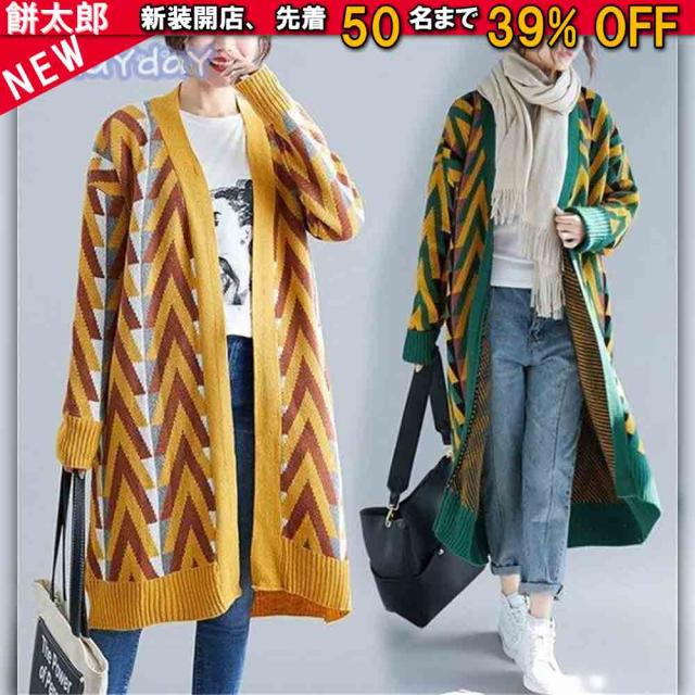 ニットカーディガン レディース ロングニットカーディガン カジュアル コート コーディガン ニット 羽織り ロングカーディガン 体型カバー リブ