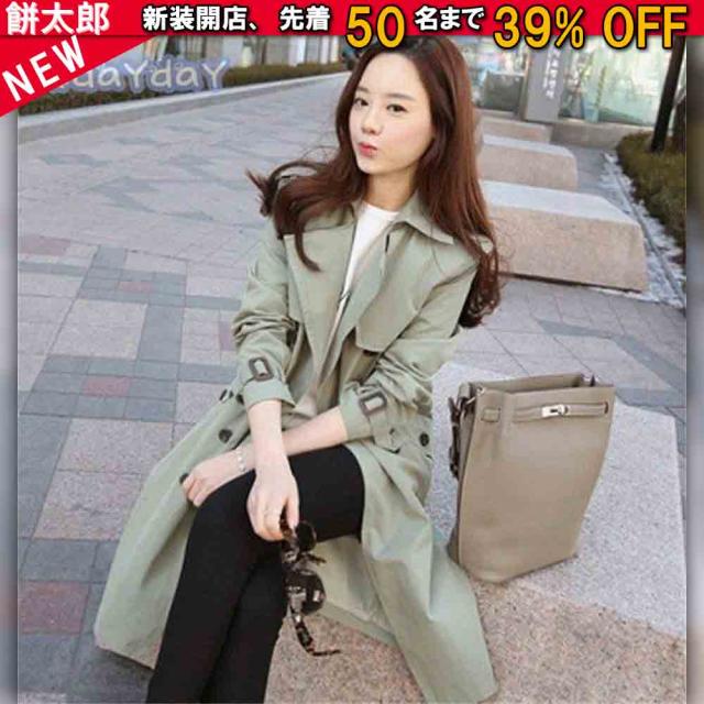 レディース ステンカラートレンチコート スプリングコート トレンチコート ダブル ロング丈 高品質 秋着 コート 通勤 アウター ロング丈レディース3色