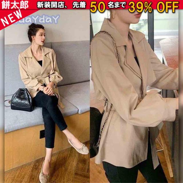 トレンチコート レディース ショート コート ベージュ ジャケット スプリングコート ライトアウター 春服 春物 風 アウター 30代 40代 50代 ファッション