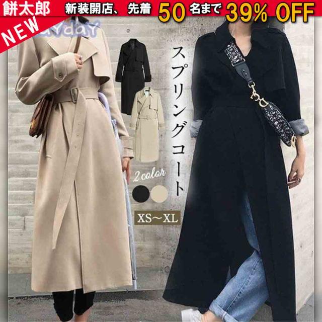 トレンチコート レディース スプリングコート 定番 春コート ロングコート きれいめ おしゃれ アウター 春物 春服 大きいサイズ 30代 40代 50代