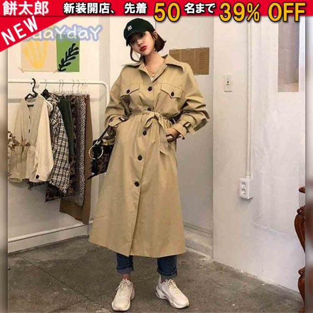 トレンチコート　レディース　ロングコート　通勤　体型カバー　　ヨーロピアンカジュアル　オーバーサイズ　　コート　レトロ