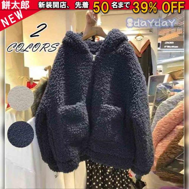 ジャケット ブルゾン ジップアップ レディース ジップアップ ワイドスリーブ ショート丈 無地 もこもこフード付きボアブルゾン 防寒 体型カバー 着痩せ