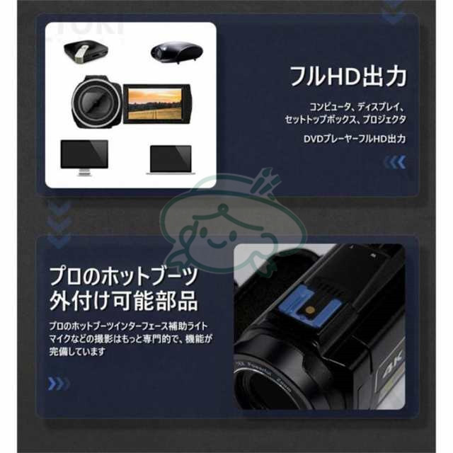 ポイント還元20%】ビデオカメラ 4K 4800万画素 DVビデオカメラ ポイント還元20%】ビデオカメラ 4K 4800万画素 DVビデオカメラ