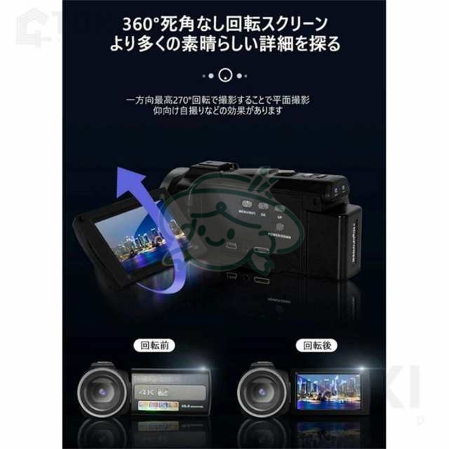 ポイント還元20%】ビデオカメラ 4K 4800万画素 DVビデオカメラ 日本製