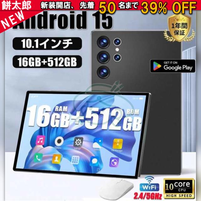 Lenovo Tab One 2025 (ZAF00066JP) 保証期間残あり - メルカリ 【中古