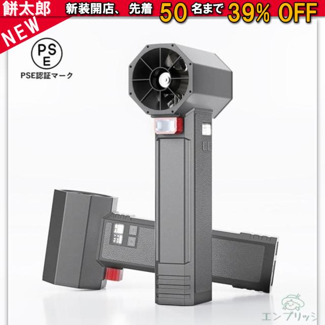 【2025進化版】コードレスブロワー 60 m/sの圧倒的風速ブロワー洗車ブロワー 瞬間推力3.5 LB 4速 64 mm超電動ブロワー 強力ターボブロワー洗車 キャンプ パソコン掃除