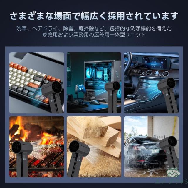 2025進化版】コードレスブロワー 60 m/sの圧倒的風速ブロワー洗車