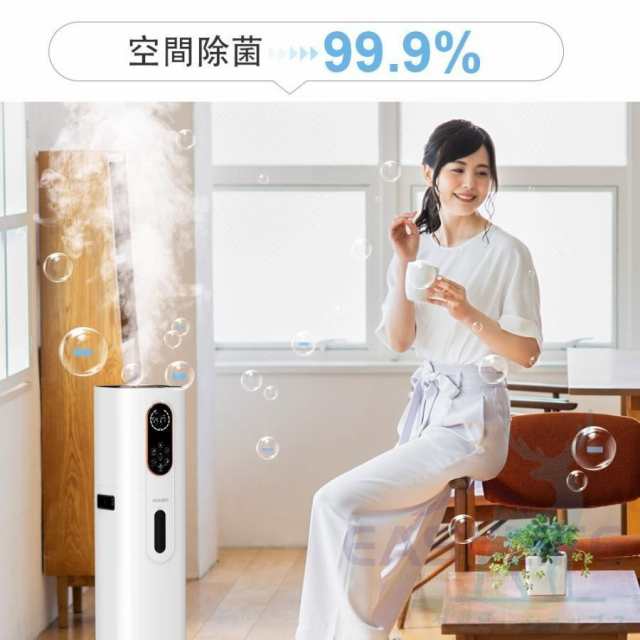 空気清浄機 花粉対策 省エネ ウイルス対策 加湿器 超音波式 40畳 ウイルス除去 吹出し口360°回転 UV除菌 大容量 9L 高温除菌 自動湿度調節 ヒーター 加熱上部給水 脱臭 寝室 冬場 夏場 家庭用 空気清浄機 花粉対策 省エネ ウイルス対策 加湿器 超音波式 40畳 ウイルス