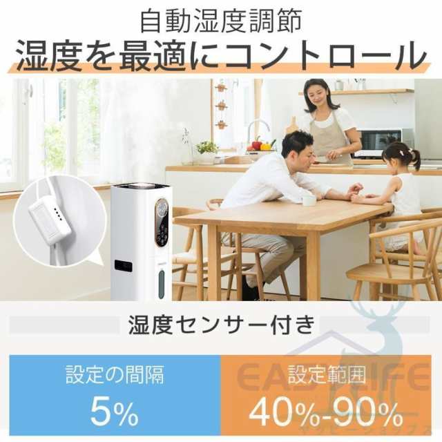 空気清浄機 花粉対策 省エネ ウイルス対策 加湿器 超音波式 40畳 ウイルス
