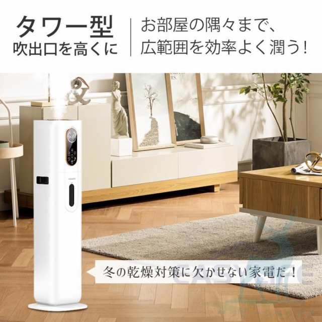 空気清浄機 花粉対策 省エネ ウイルス対策 加湿器 超音波式 40畳 ウイルス