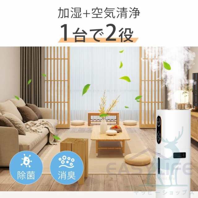空気清浄機 花粉対策 省エネ ウイルス対策 加湿器 超音波式 40畳 ウイルス