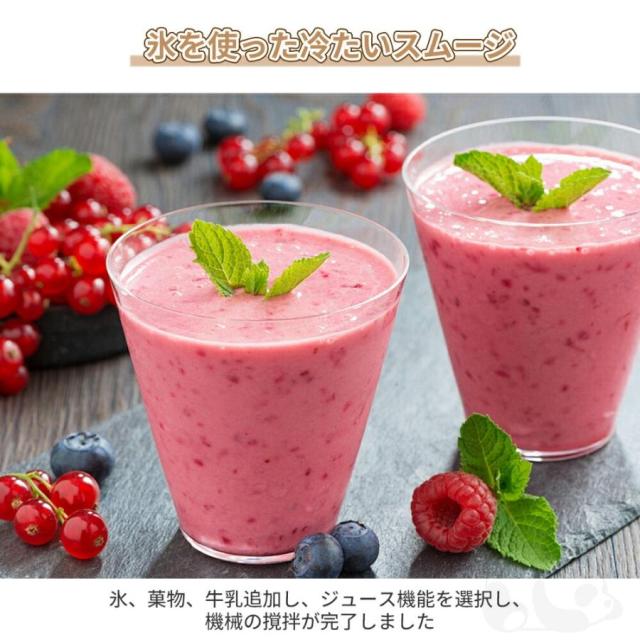 フードプロセッサー 豆乳メーカー ジューサー ミキサー ブレンダー 完全豆乳 1.5L 大容量 48000RPM 12枚刃 強力モーター 高速回転 家庭用 業務用 タイマー 速さ調節可能 洗える やすい 野菜 離乳食 過熱保護 朝食 ランチ プレゼント ギフト クリスマス