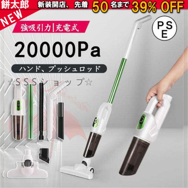 サイクロンクリーナー 掃除機 掃除機 充電式 サイクロン コードレス